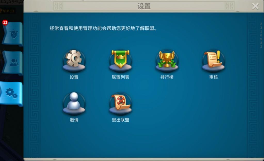 万国觉醒联盟功能介绍（万国觉醒联盟发展攻略）