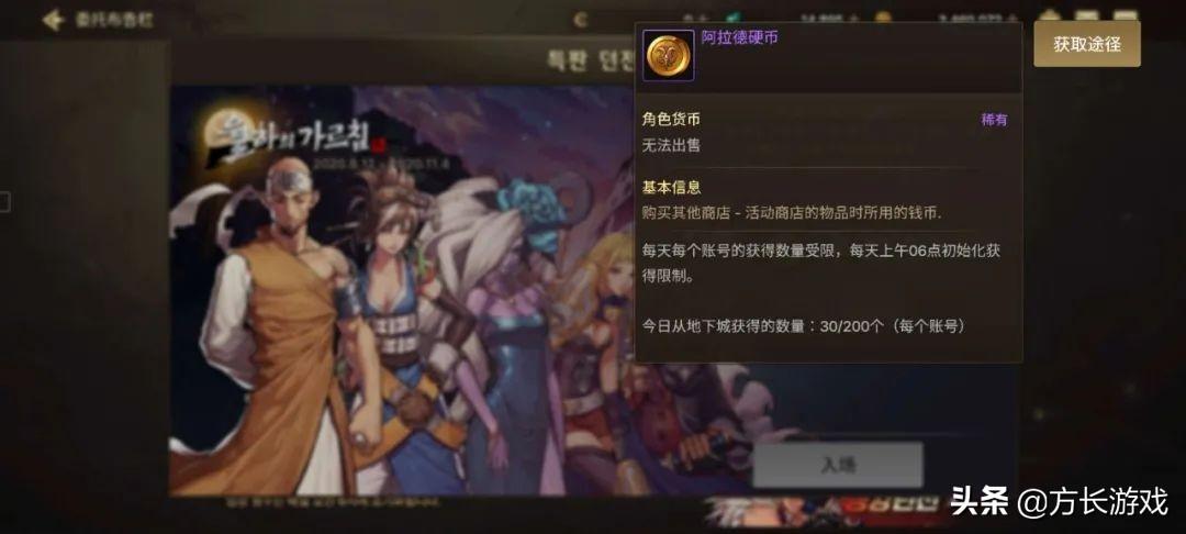地下城与勇士手游搬砖攻略（地下城与勇士手游最新搬砖教学）