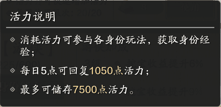 天涯明月刀身份选择（天涯明月刀手游平民选哪个身份好）