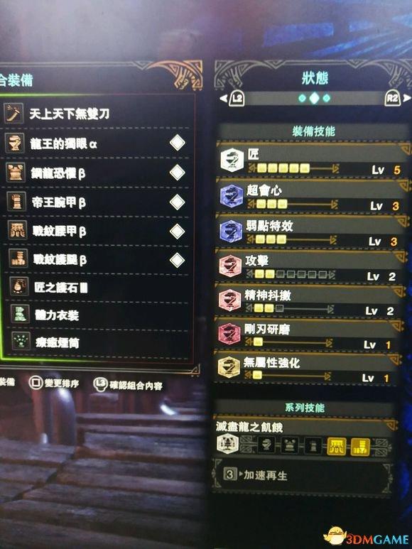 怪物猎人世界武器排行2022（怪物猎人世界武器使用率排名及配装）