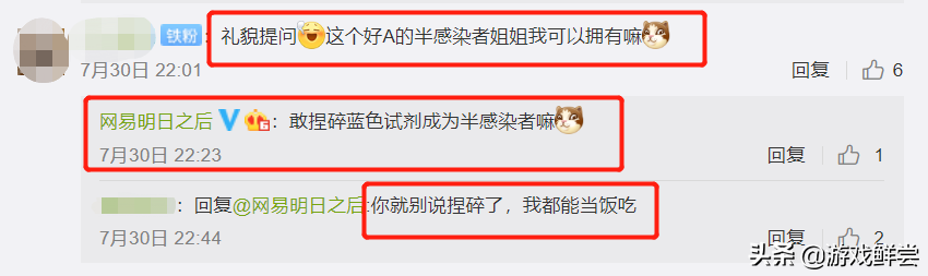 明日之后御姐脸怎么捏（明日之后御姐捏脸的数据）