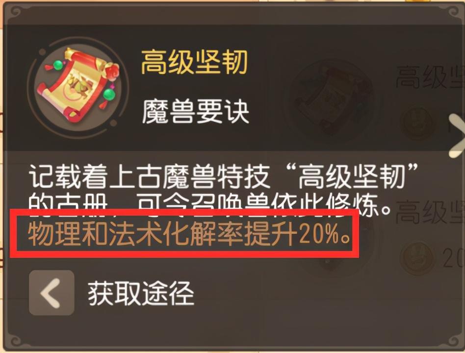 梦幻西游三维版最强宝宝（梦幻西游哪些宝宝性价比高）