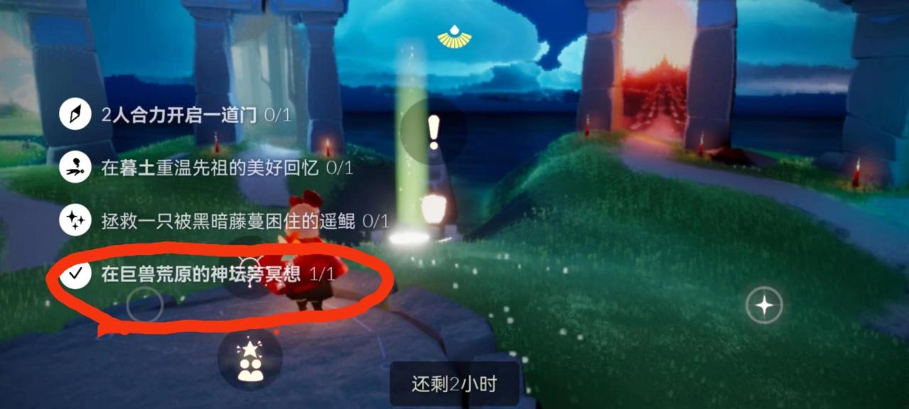 光遇墓土巨兽荒原冥想位置（光遇墓土荒漠冥想点在哪）