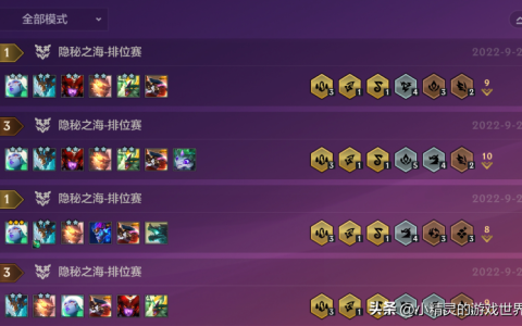 金铲铲之战四龙九五怎么玩（金铲铲之战羁绊怎么搭配）