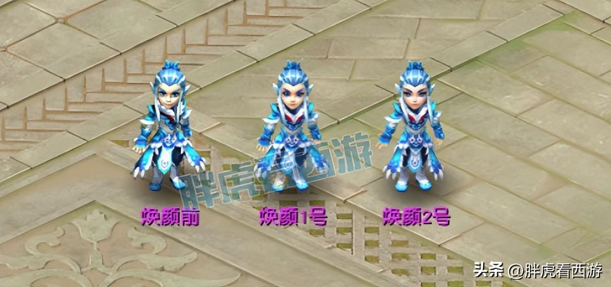 梦幻西游角色造型转换多少钱（梦幻西游新出整容系统价格详解）