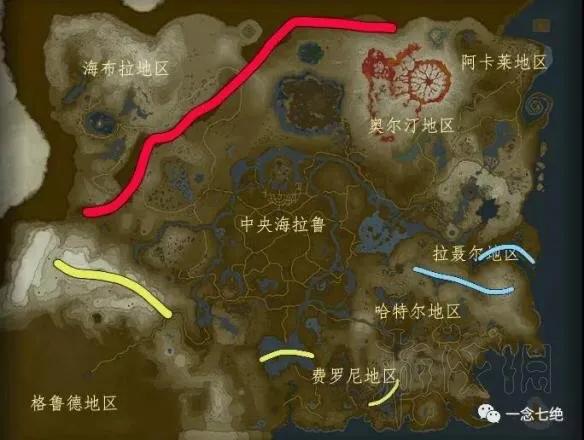 塞尔达旷野之息游玩攻略（塞尔达正常完成主线顺序）