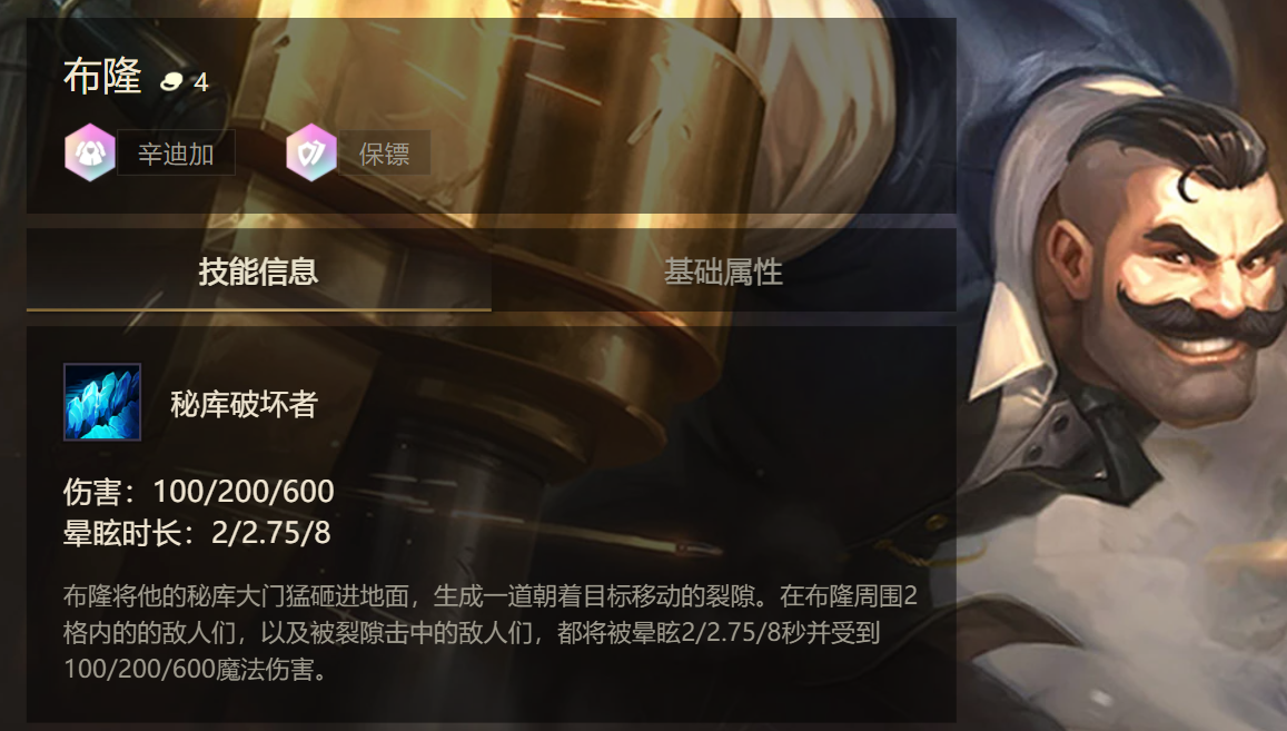云顶之弈整体运营思路（云顶运营思路和上人口节奏）