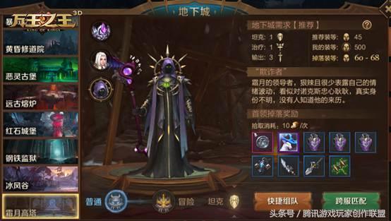 我的世界地下城高塔攻略（我的世界地下城高塔怎么打）
