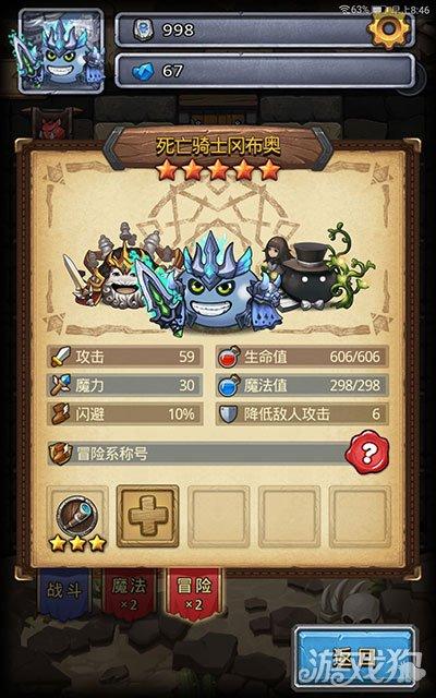 不思议迷宫废弃边陲死骑阵容（不思议迷宫废弃边陲最佳组合）