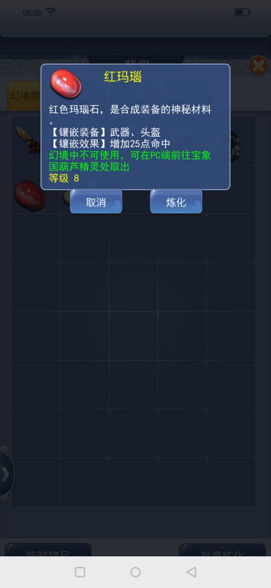 梦幻西游连续签到福利（梦幻口袋版签到有什么奖励）