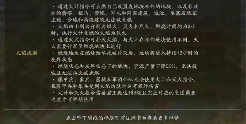 三国志战略版兵战四时平民队伍推荐（三国志战略版平民队配套的开荒路线）
