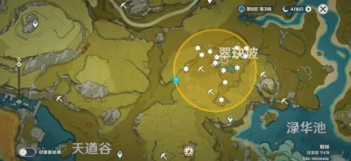 原神秘宝迷踪攻略（秘宝迷踪宝藏位置分享）