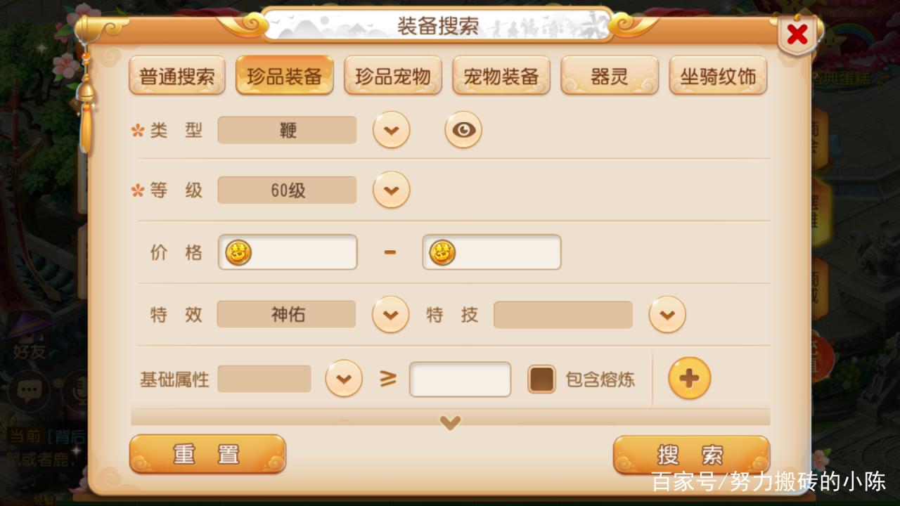 梦幻西游转金攻略2022（梦幻西游新手入坑建议）