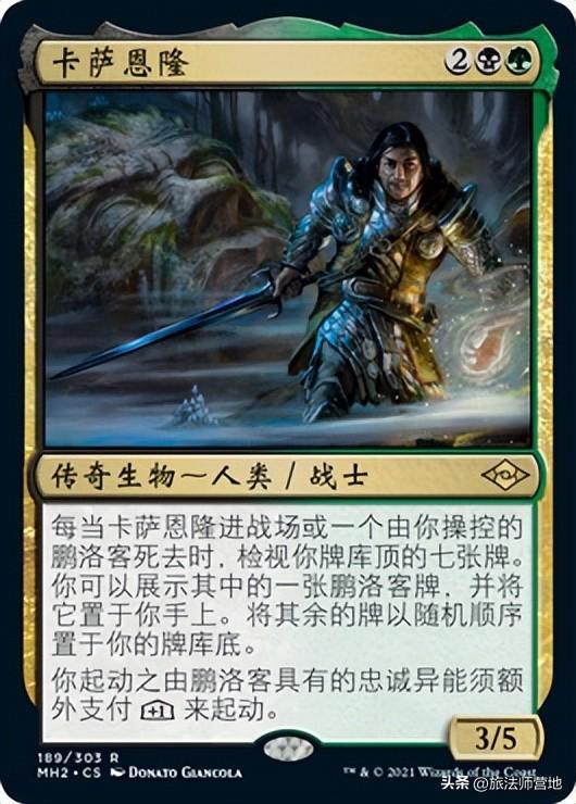 炉石传说天梯卡组2022（炉石传说天梯前十卡组）