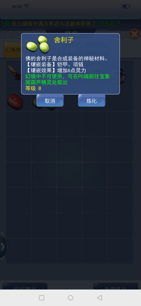 梦幻西游连续签到福利（梦幻口袋版签到有什么奖励）