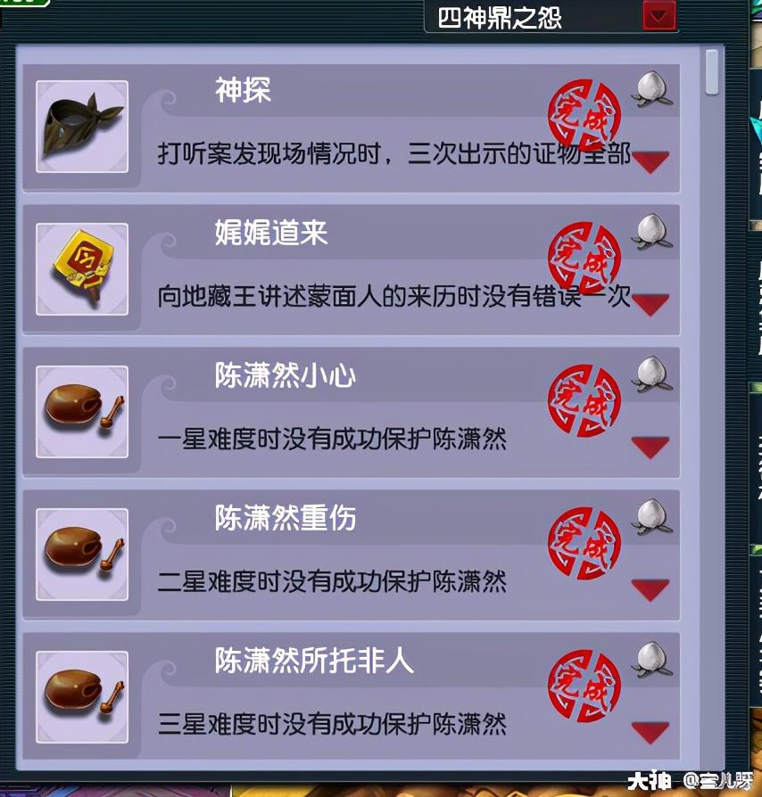 神器任务四神鼎之怨攻略（日常神器任务之四神鼎之怨怎么过）