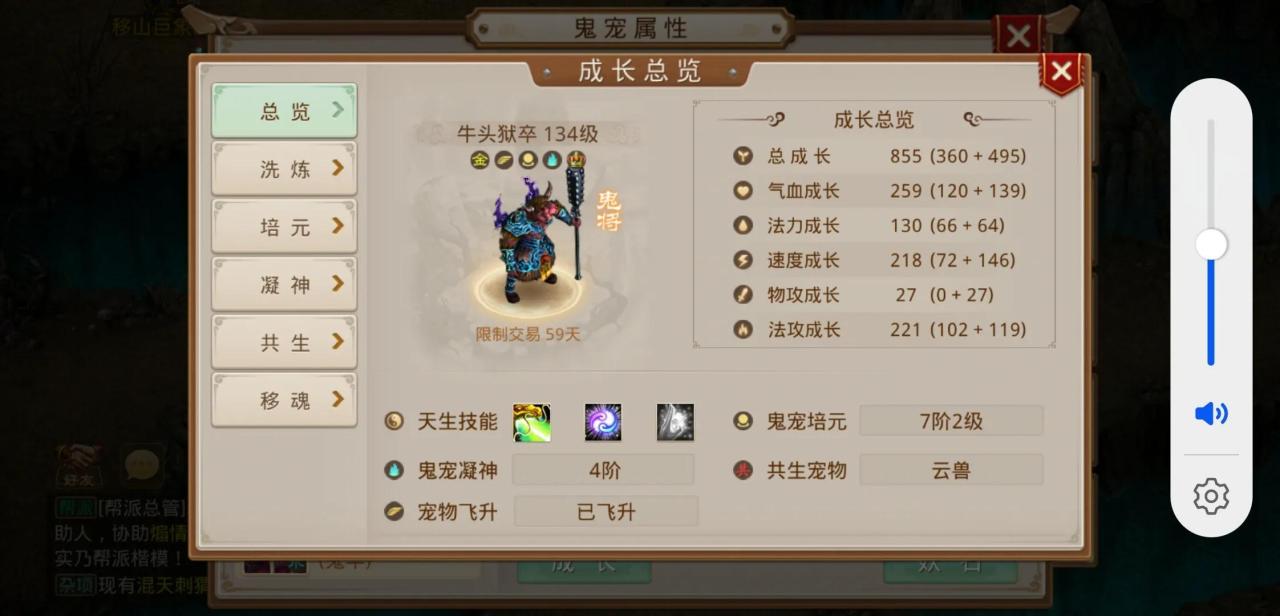 问道手游平民玩什么职业好（问道手游各职业详解）