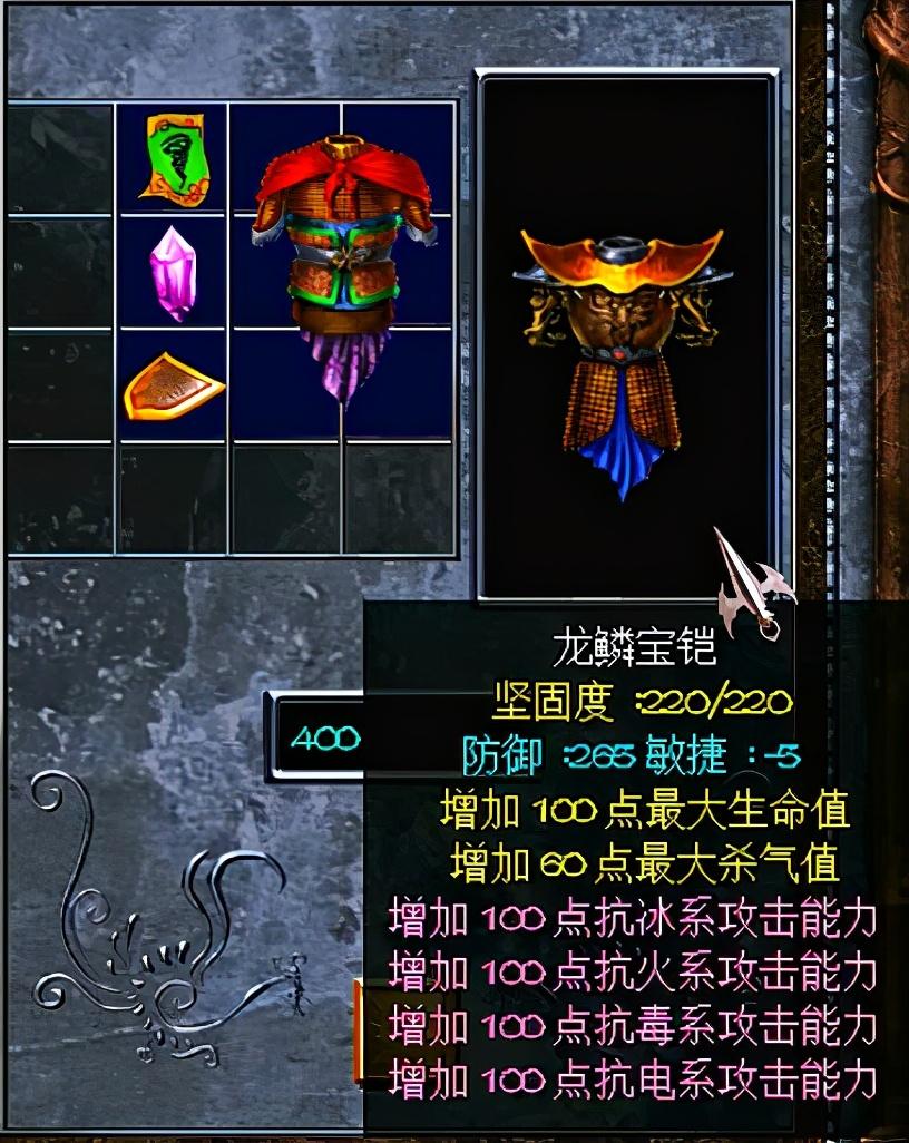 三国赵云传终极装备攻略（三国赵云传1终极装备怎么获得）