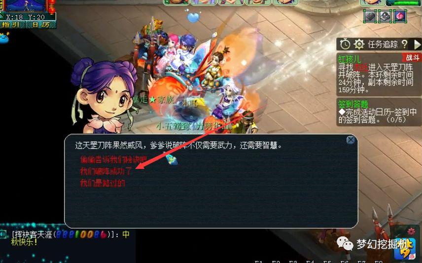 梦幻红孩儿副本攻略（梦幻红孩儿值得刷么）