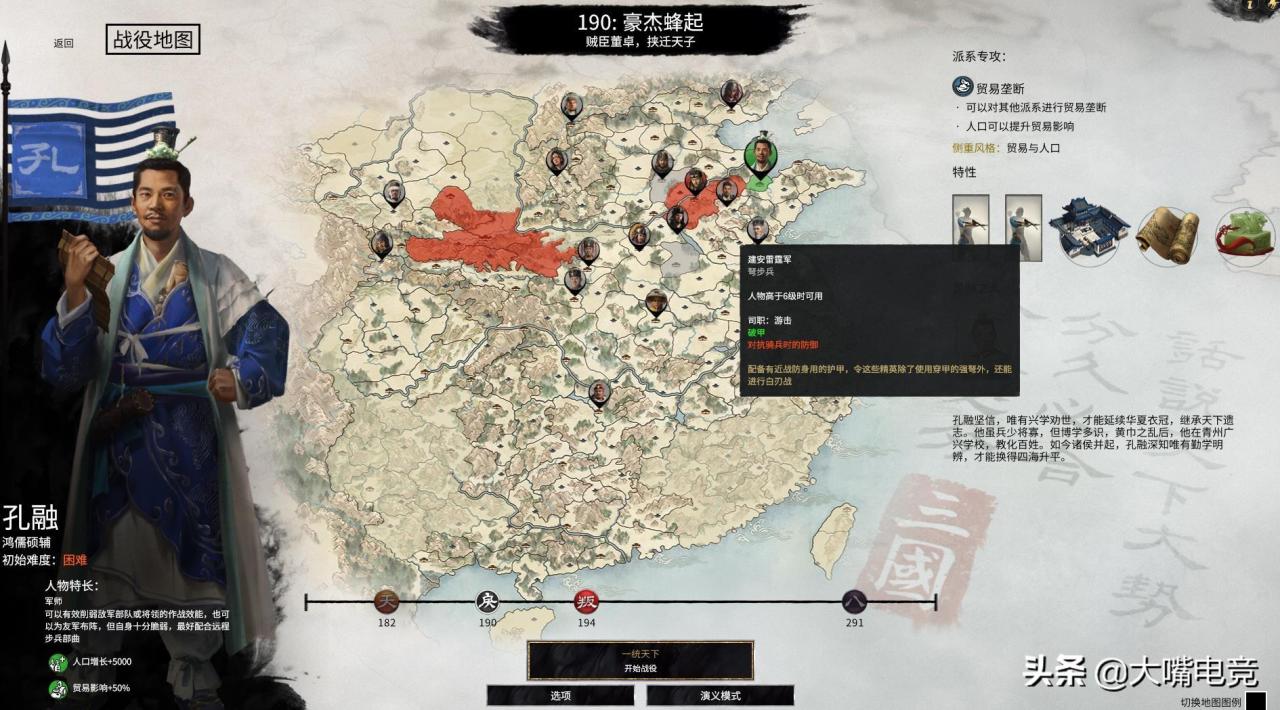 三国全面战争禁军怎么打（全面战争三大弩兵兵种全解析）