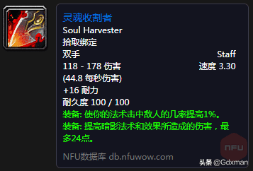 术士职业坐骑任务流程（魔兽怀旧部落术士坐骑怎么获得）