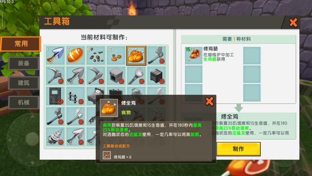 迷你世界生存模式中的稀有动物驯服教学（迷你世界里边都有哪些稀有动物）