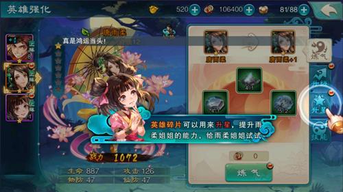 仙剑奇侠传五攻略（仙剑奇侠传五图文攻略超详细）