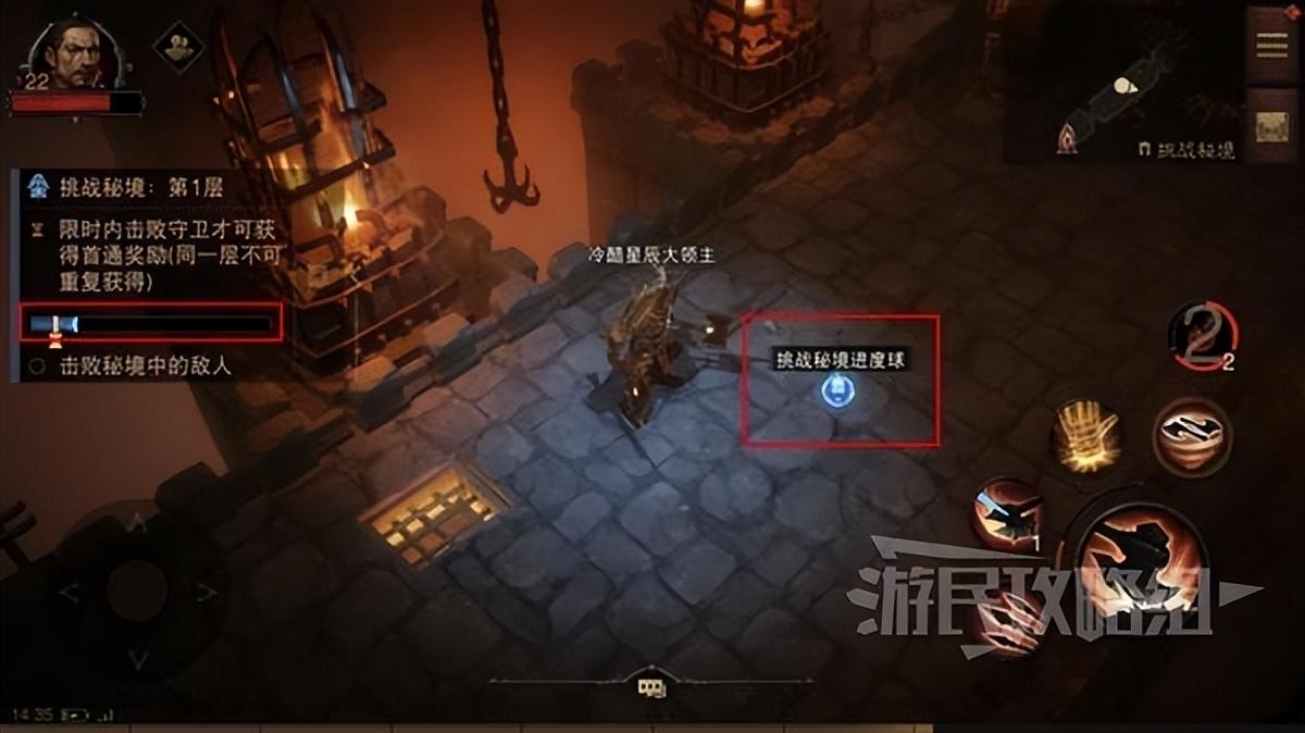 暗黑破坏神不朽如何开启秘境（暗黑不朽挑战秘境玩法与奖励介绍）