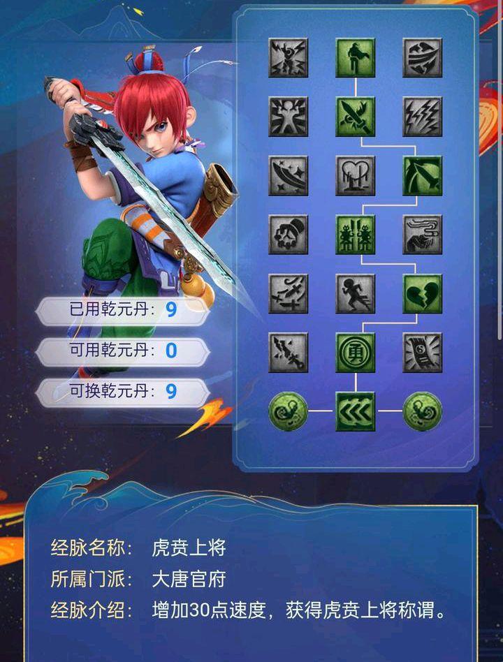 梦幻西游大唐怎么加点（梦幻西游大唐装备搭配及玩法教学）