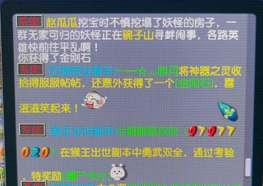 梦幻西游宝宝修炼花费表（梦幻宝宝修炼费用一览表）