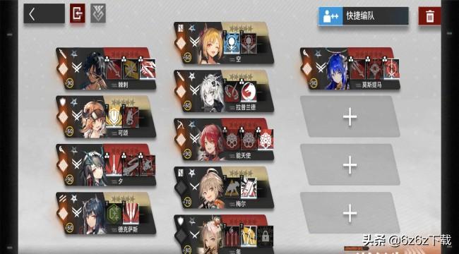 明日方舟抽卡分析（明日方舟零氪党一个月能攒多少抽）