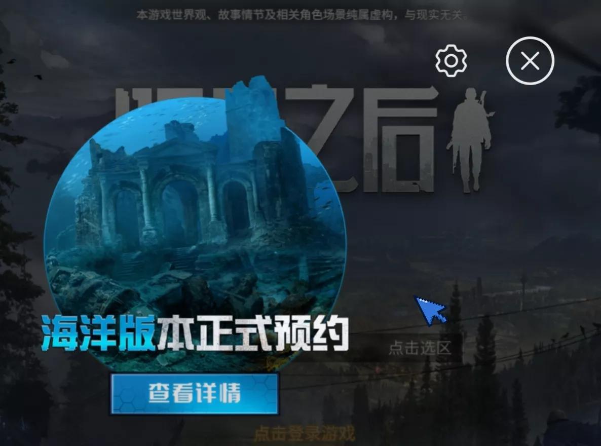 明日之后老区卖什么赚钱（明日之后老区赚金方法）