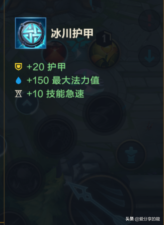 手游英雄联盟装备大全详解（英雄联盟手游防御出什么装备）