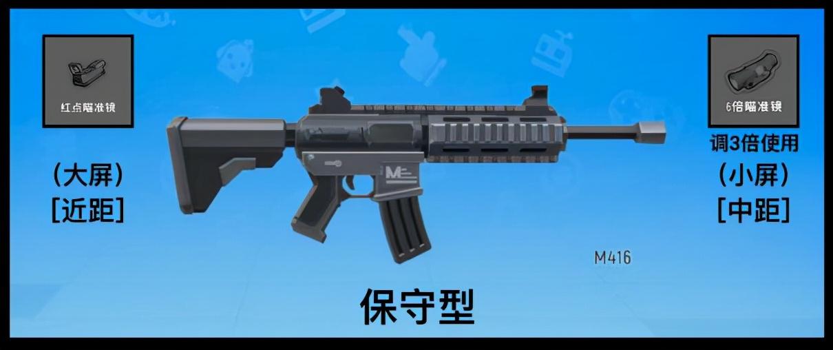 香肠派对怎么搭配套装最好（香肠派对平民最强枪械搭配）