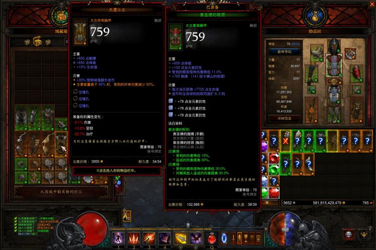 暗黑三猎魔人最强流派2022（暗黑3国服猎魔人技能搭配）