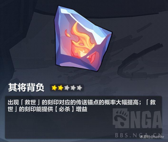 崩坏3往世乐土哪个角色简单（崩坏3新手平民往世乐土终极难度攻略）