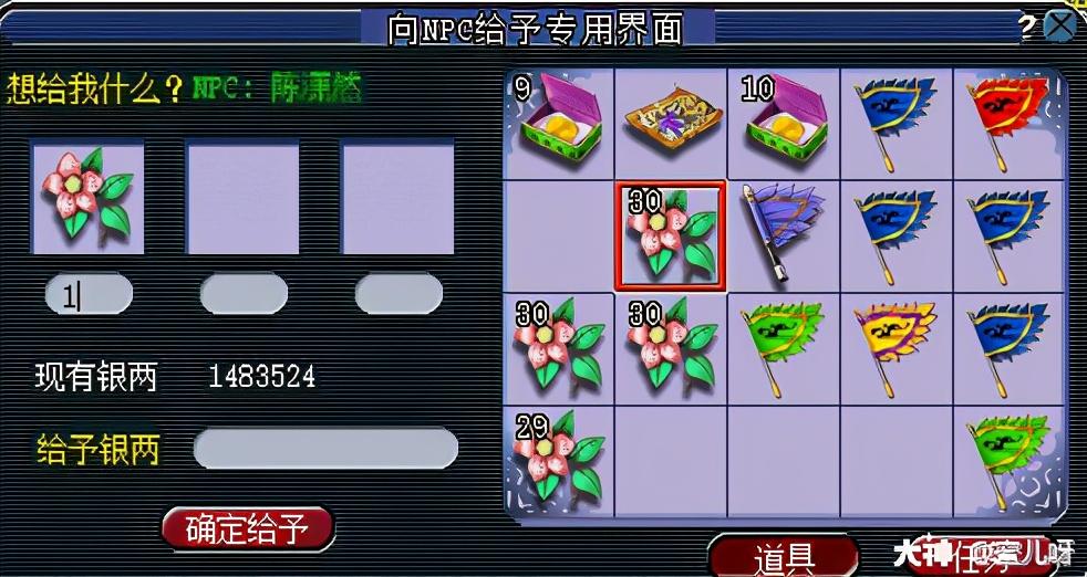 神器任务四神鼎之怨攻略（日常神器任务之四神鼎之怨怎么过）