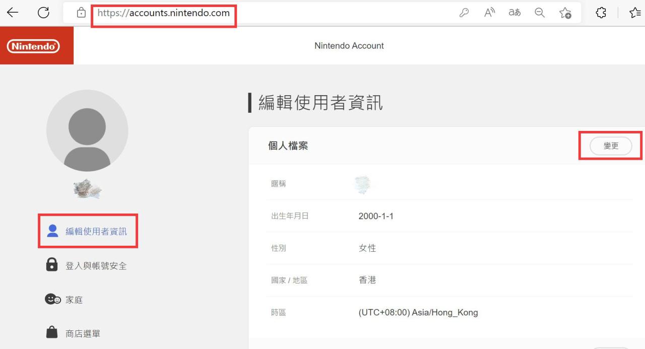 双人成行如何低价购买（双人成行转低价区购买教程）