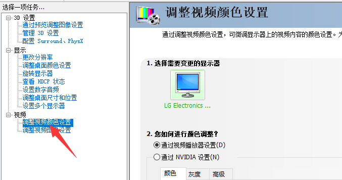 穿越火线烟雾头最新调法win10（win10专业版调烟雾教程）
