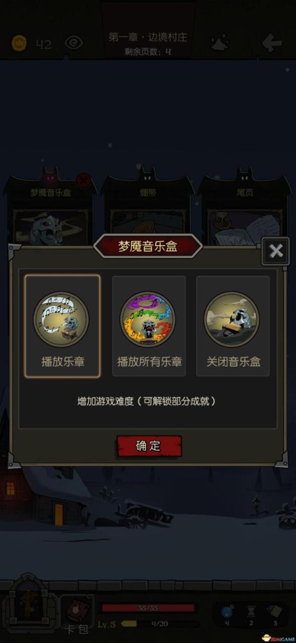 月圆之夜契约师最强卡组（月圆之夜契约师流派及核心）