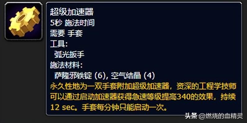 魔兽wlk团本前期邪恶死亡骑士输出毕业装推荐（魔兽世界死亡骑士邪恶天赋选择及技能循环）