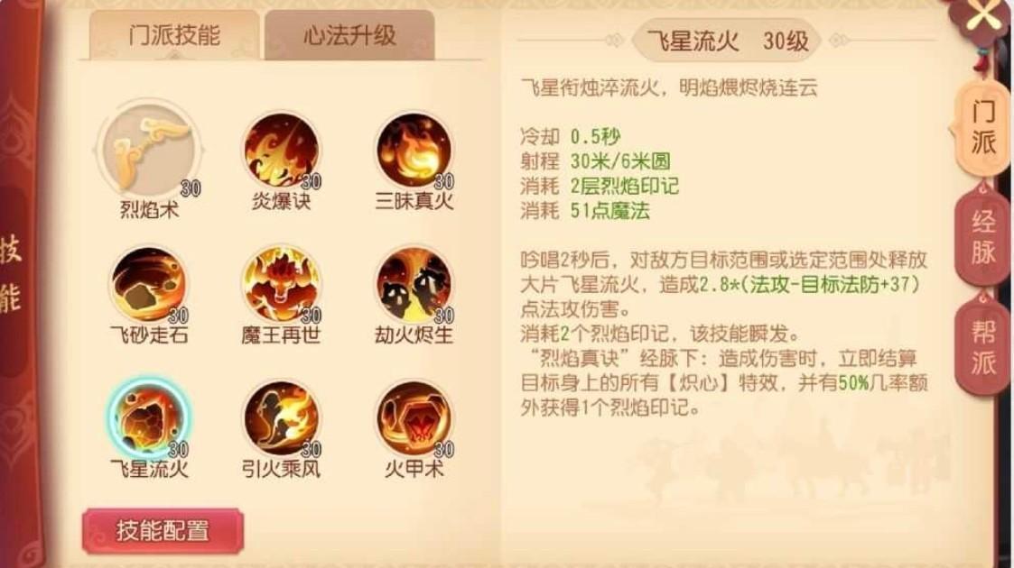 梦幻手游龙宫魔王哪个好（魔王和龙宫谁适合平民）