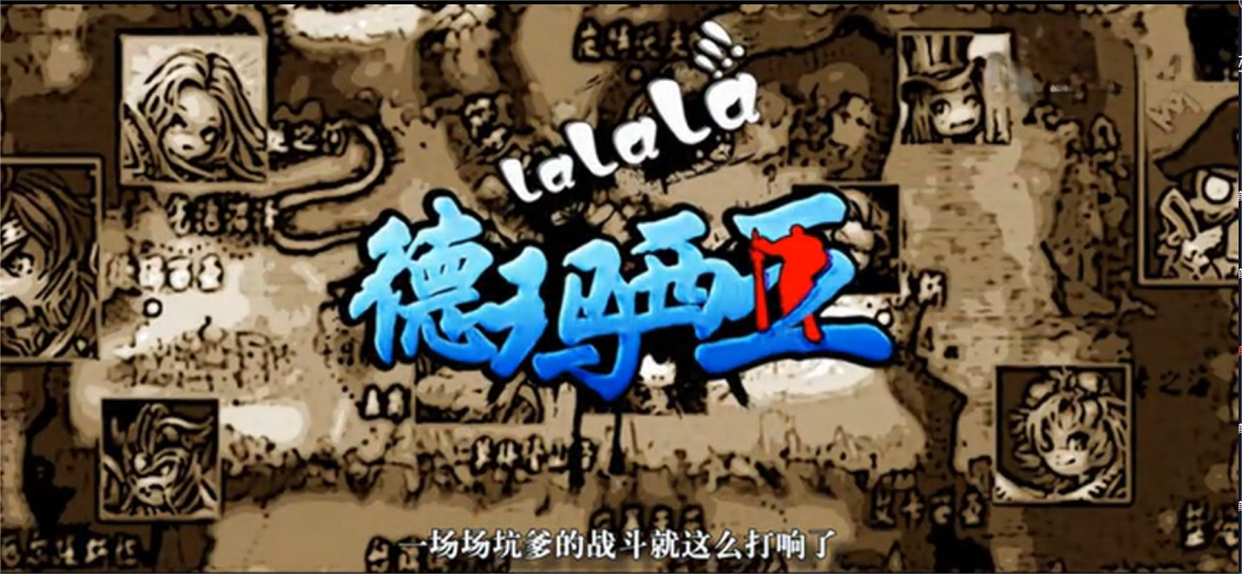 lol各区实力排名介绍（2022新手入坑英雄联盟推荐哪个区）