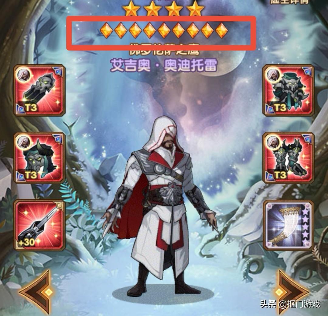 手游剑与远征哪几个人物必练（剑与远征值得上9红家具的人物都有谁）