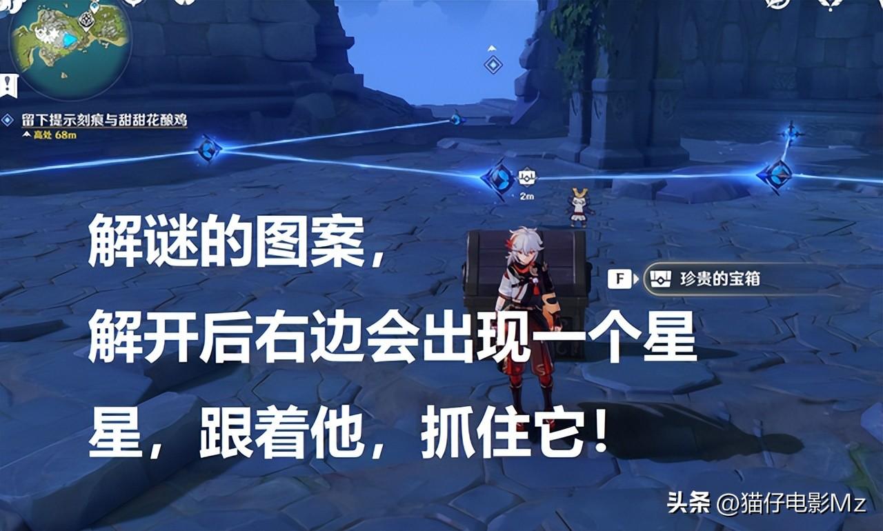 原神正因其徒劳隐藏任务怎么做（原神2.8解谜任务正因其徒劳详细攻略）