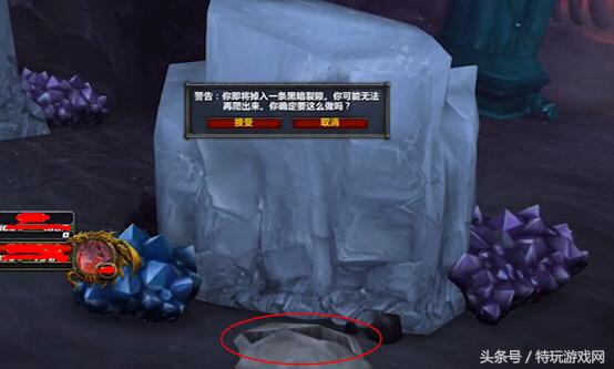 奥格瑞玛去深岩之洲怎么走（魔兽世界7.3清醒的梦魇简易攻略）