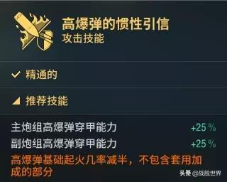 战舰世界闪击战银币神船（战舰世界银币船也能成为炼钢神器）