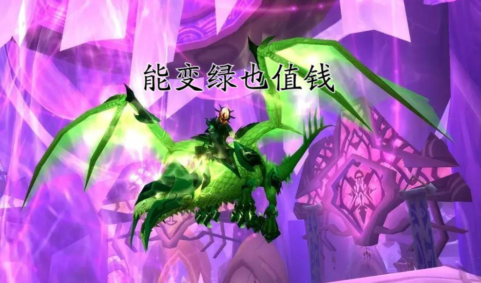 魔兽世界花羽鹦鹉（魔兽世界鹦鹉怎么获得）