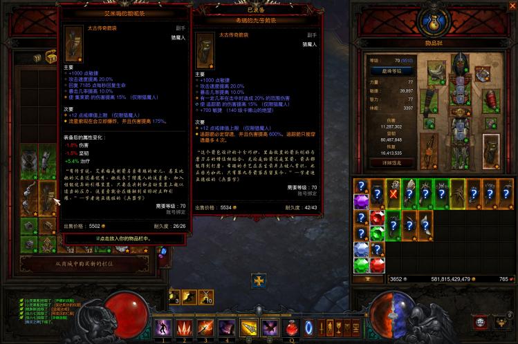 暗黑三猎魔人最强流派2022（暗黑3国服猎魔人技能搭配）