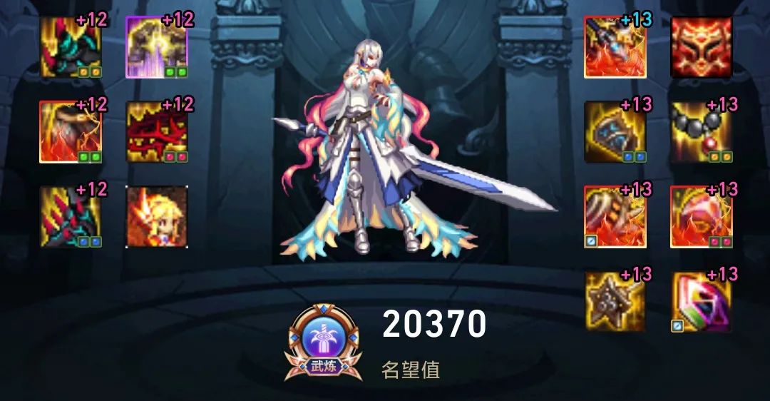 DNF剑宗神话搭配2022（剑宗逆转神话的最佳搭配）